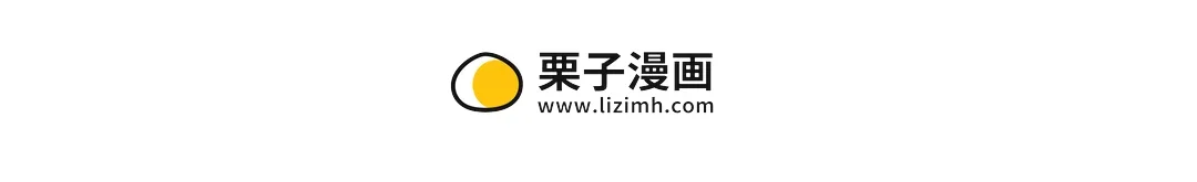 第108话 感情直线升温 第114页