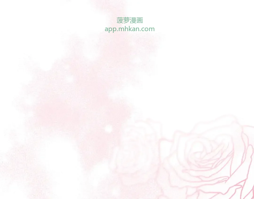 第108话 感情直线升温 第135页