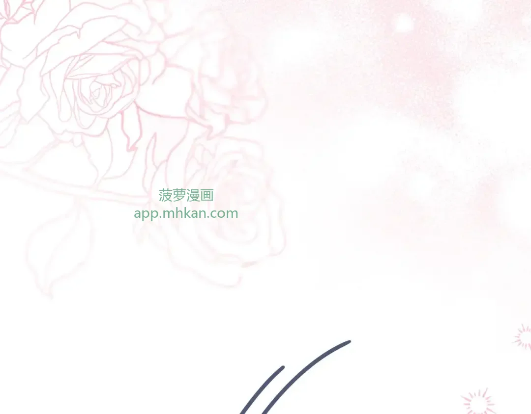 第108话 感情直线升温 第137页