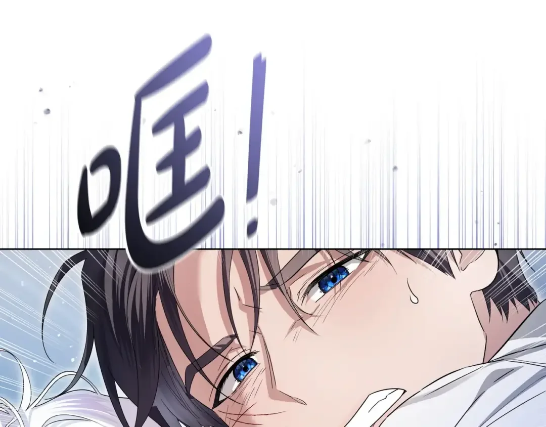 第108话 感情直线升温 第153页