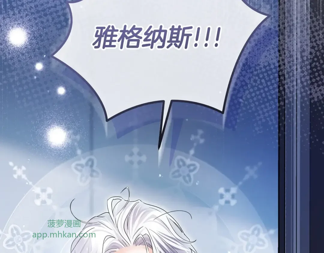 第108话 感情直线升温 第156页