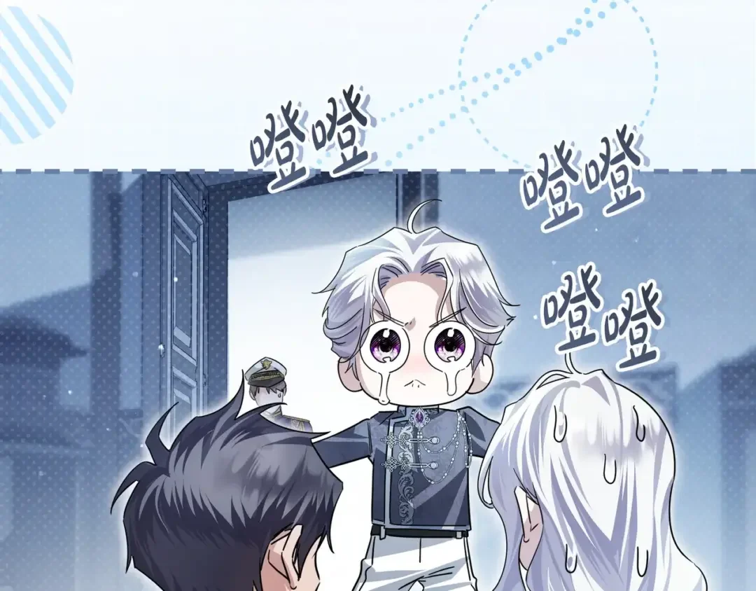 第108话 感情直线升温 第164页