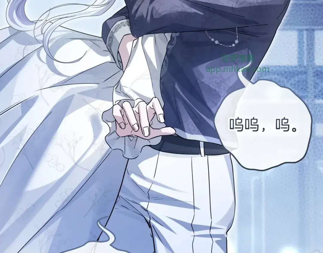 第108话 感情直线升温 第168页