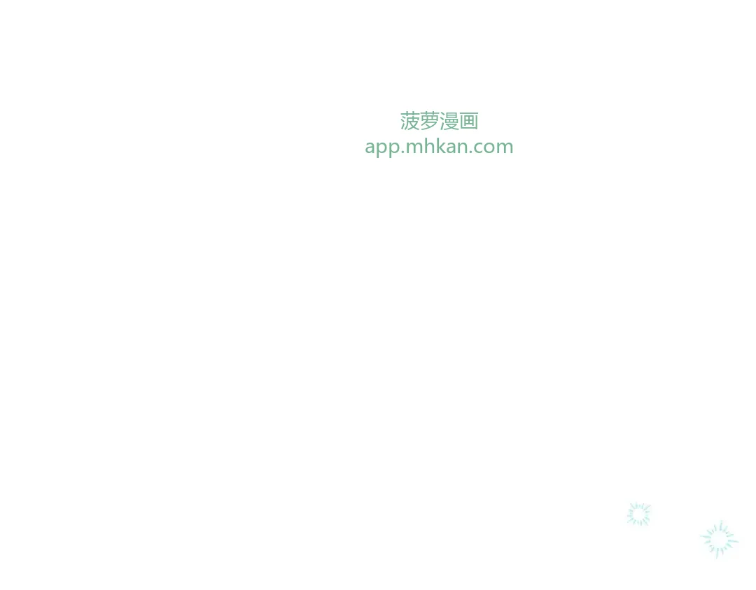 第108话 感情直线升温 第177页