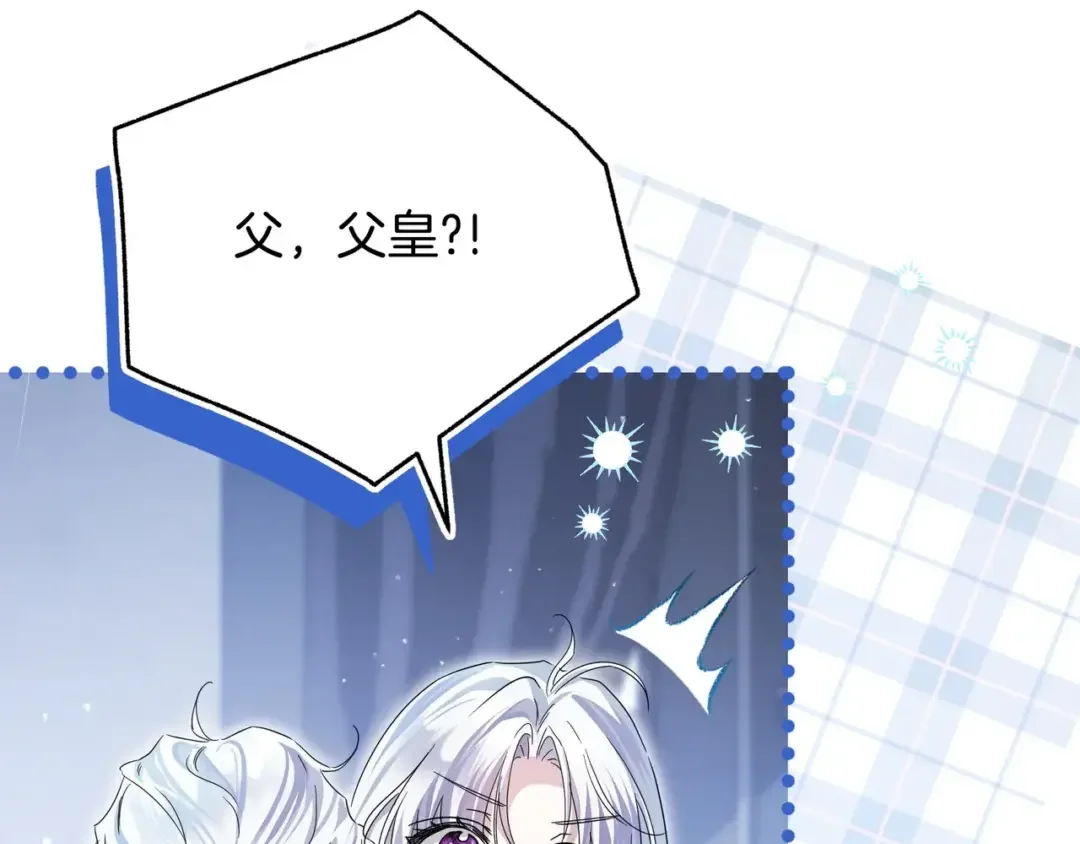 第108话 感情直线升温 第178页