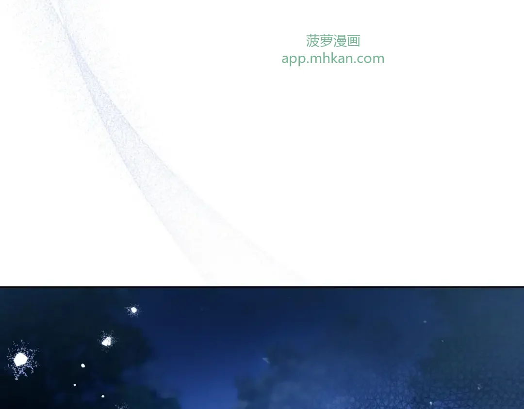 第108话 感情直线升温 第186页