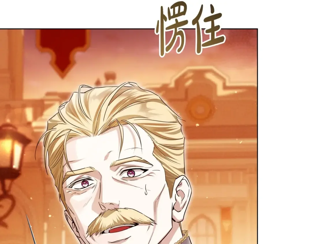 第108话 感情直线升温 第200页