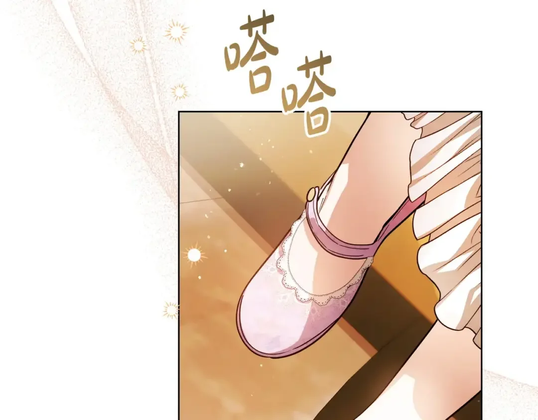 第108话 感情直线升温 第202页