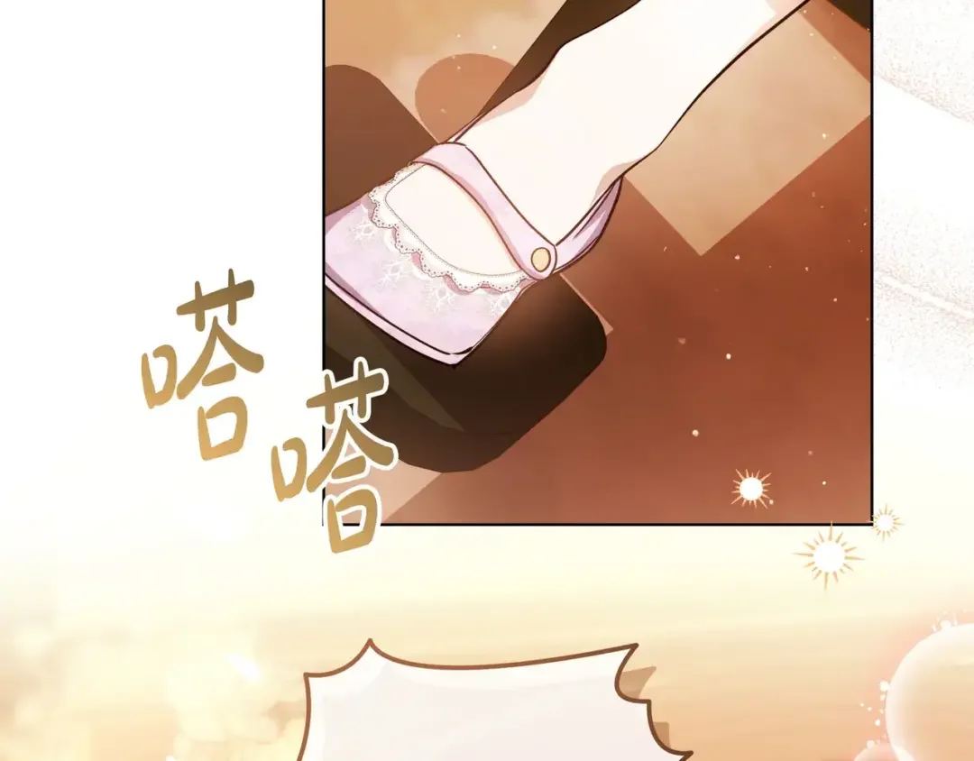 第108话 感情直线升温 第203页