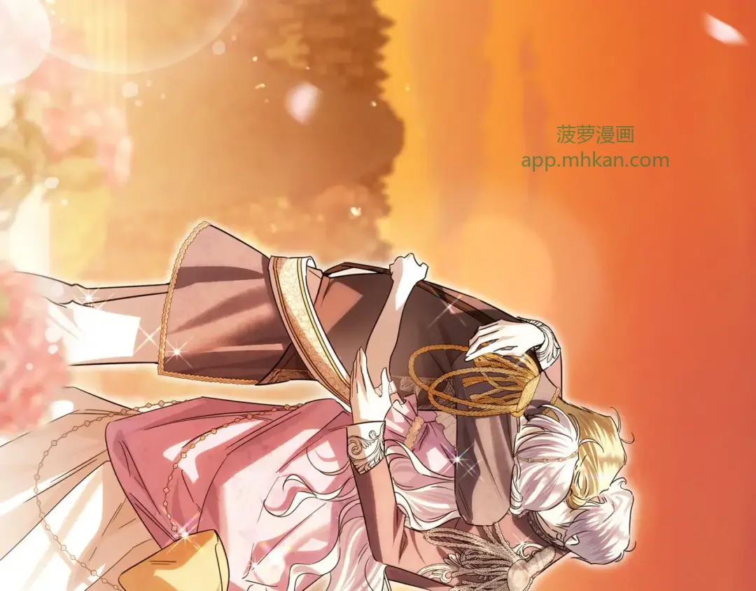 第108话 感情直线升温 第210页
