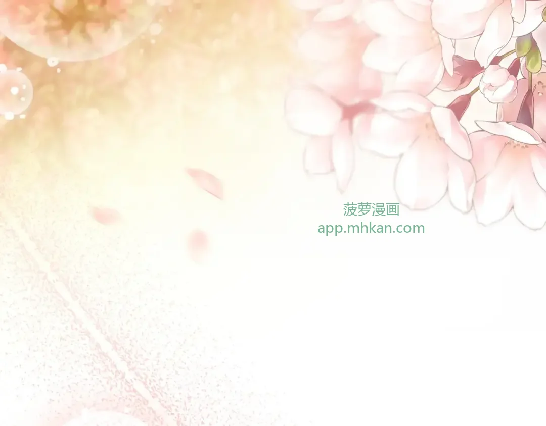 第108话 感情直线升温 第214页