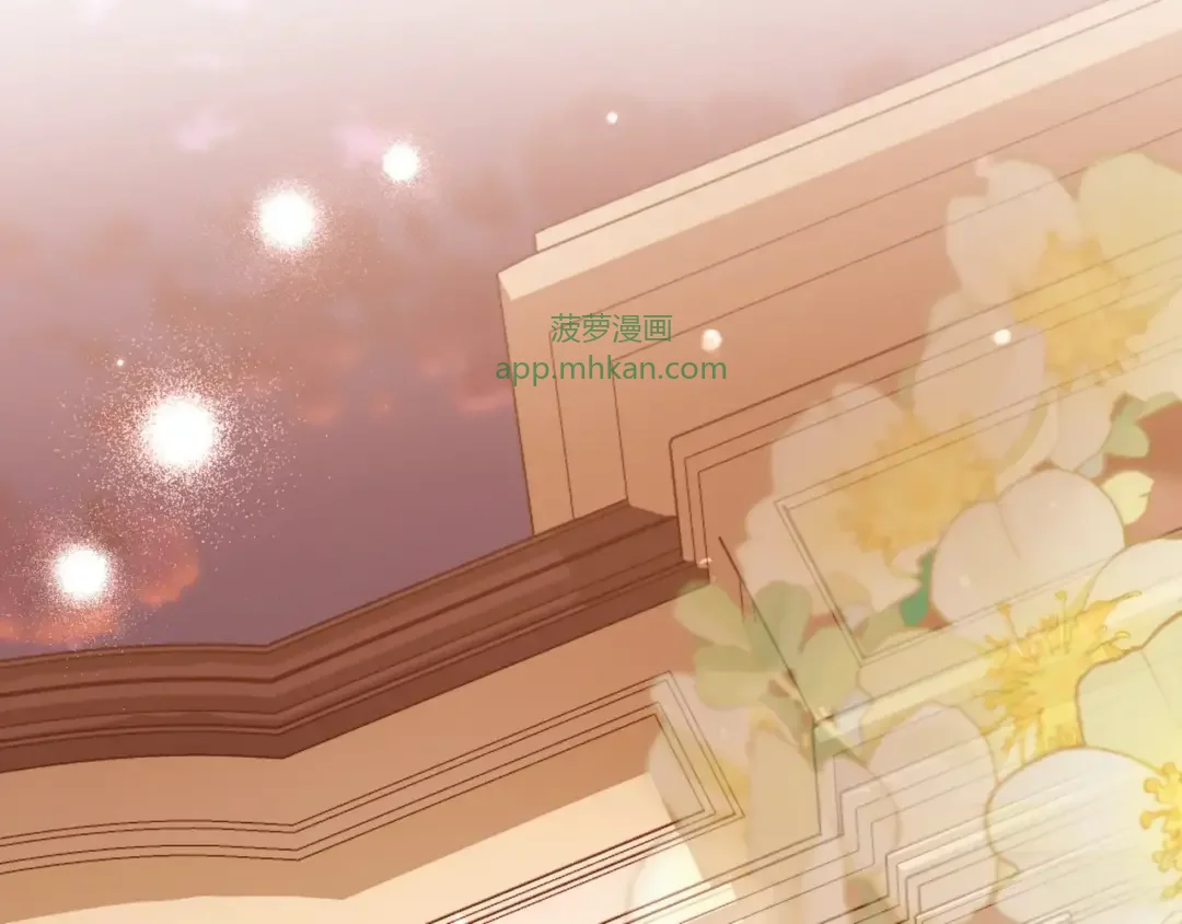 第108话 感情直线升温 第222页