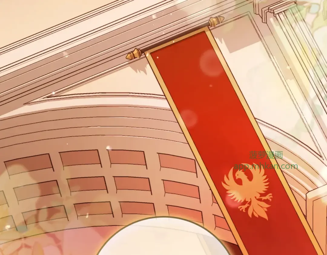 第108话 感情直线升温 第223页