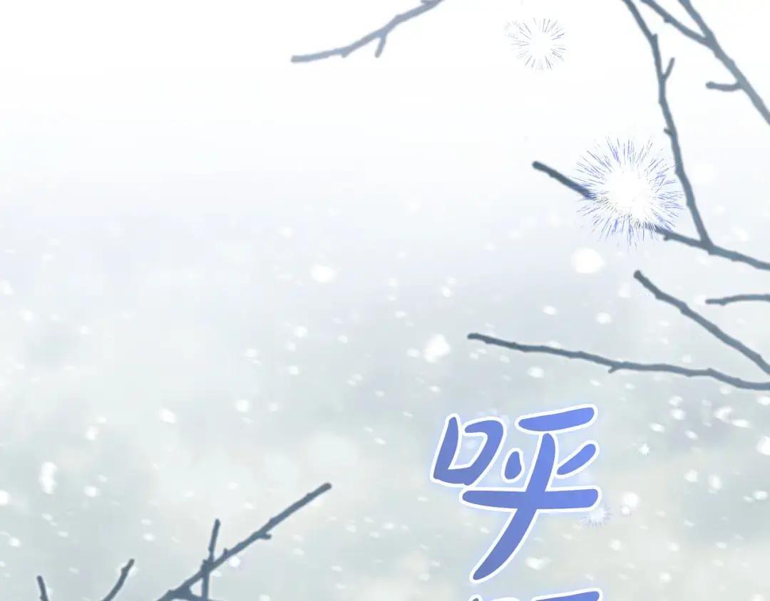 第100话 诀别 第6页