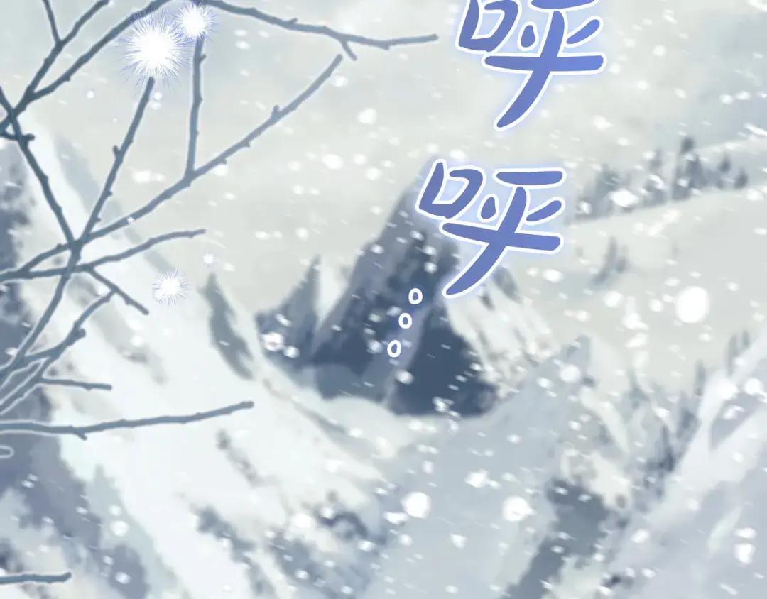 第100话 诀别 第7页