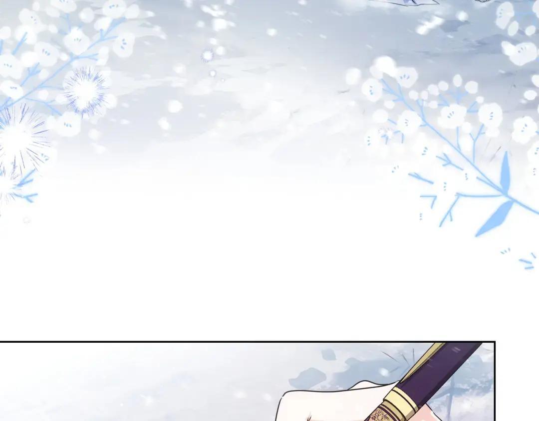第100话 诀别 第9页