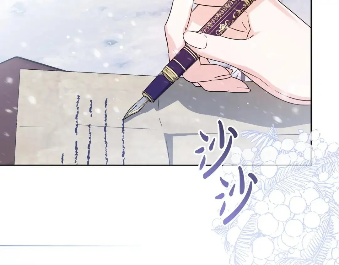 第100话 诀别 第10页