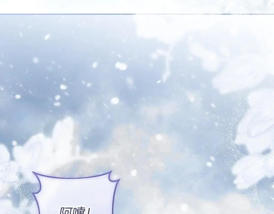 第100话 诀别 第32页