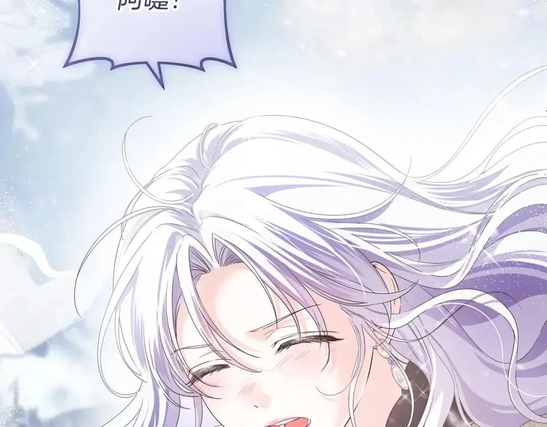 第100话 诀别 第33页