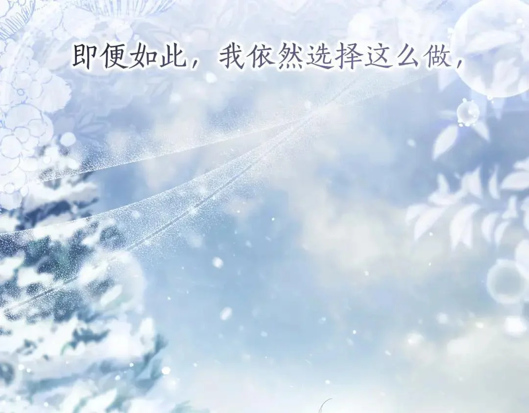 第100话 诀别 第35页