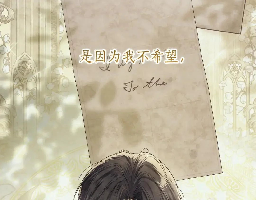 第100话 诀别 第39页