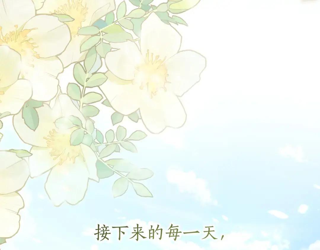 第100话 诀别 第42页