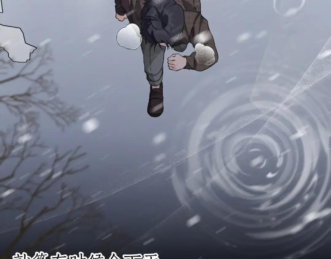 第100话 诀别 第46页