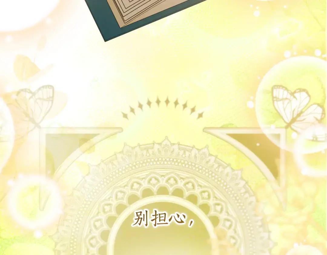 第100话 诀别 第55页