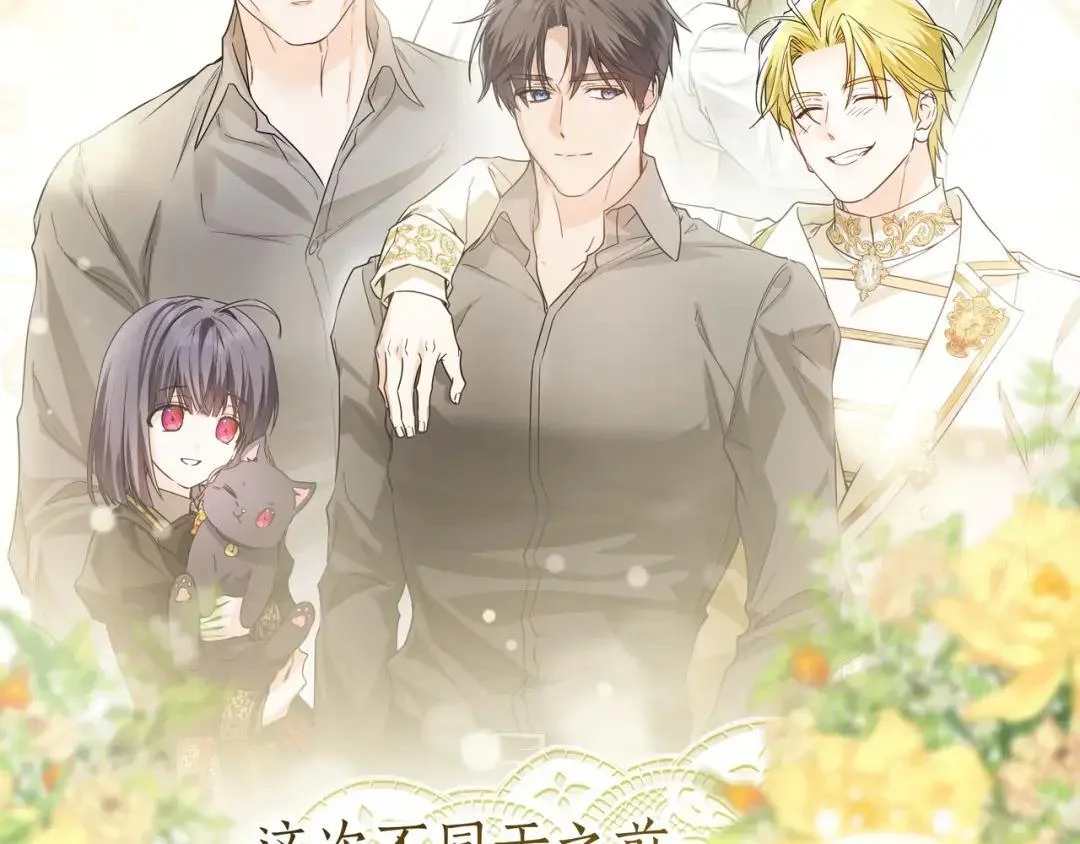 第100话 诀别 第57页