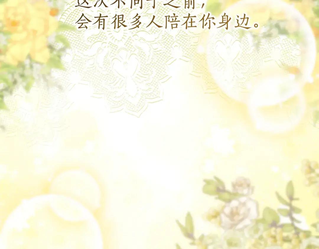 第100话 诀别 第58页