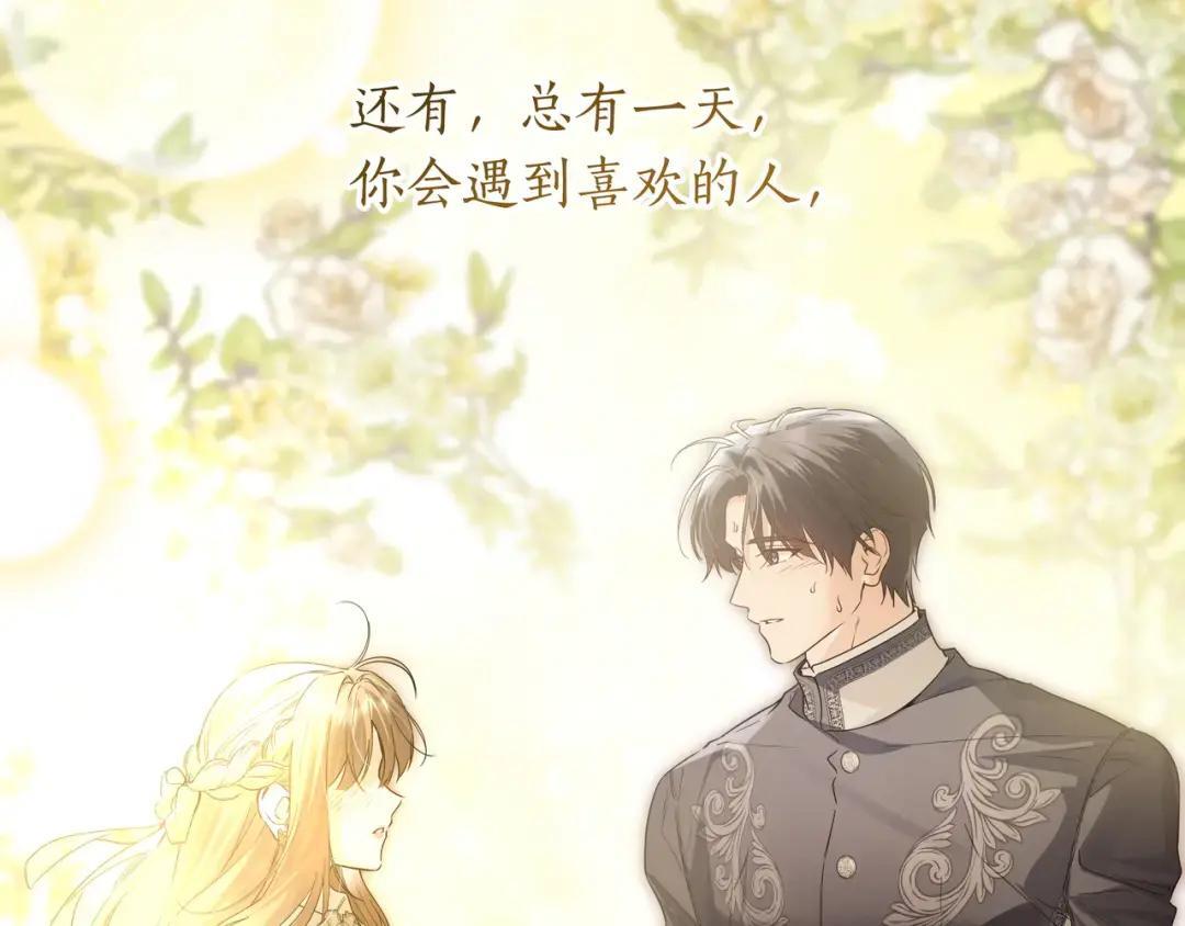 第100话 诀别 第59页
