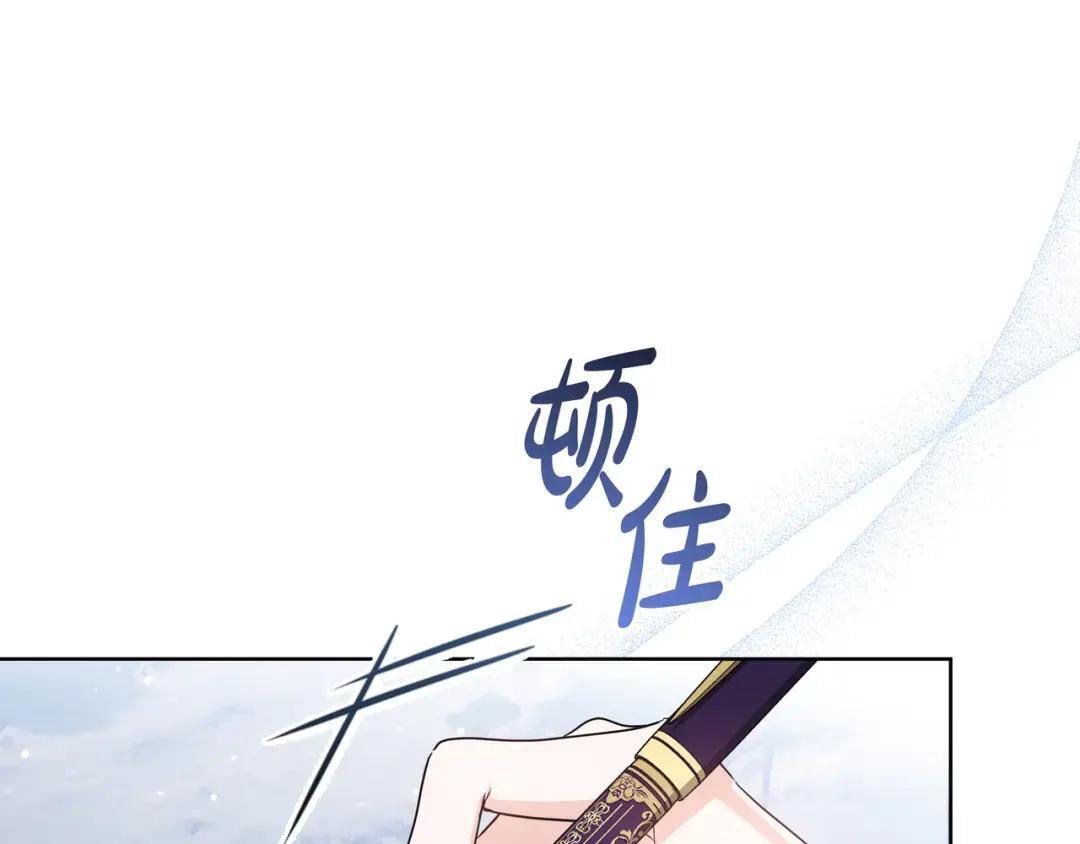 第100话 诀别 第62页