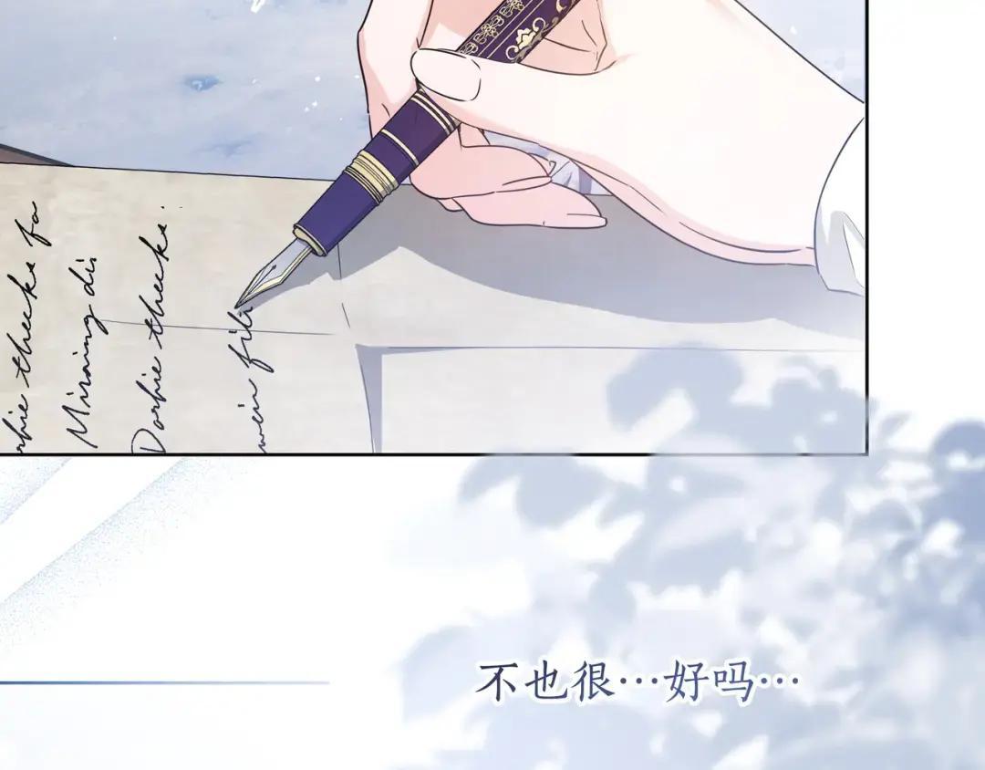 第100话 诀别 第63页