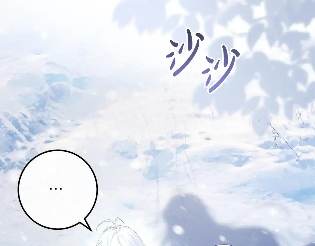 第100话 诀别 第64页