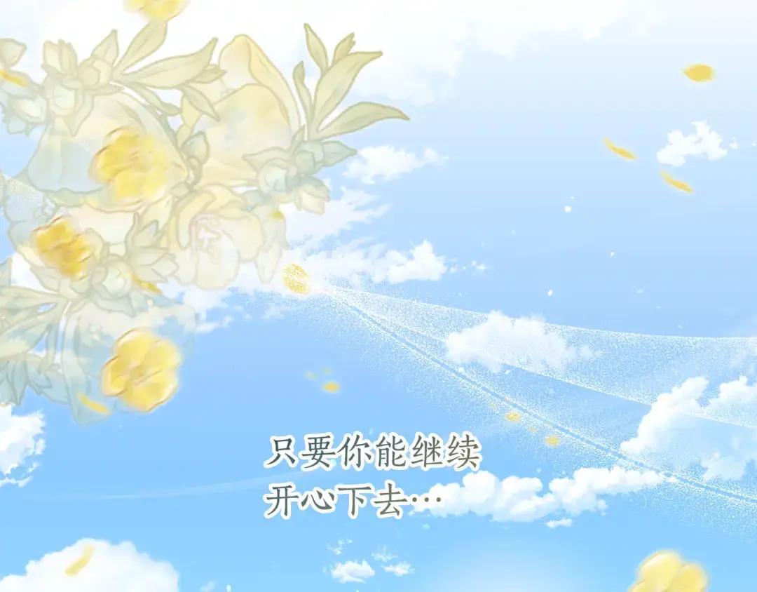 第100话 诀别 第66页