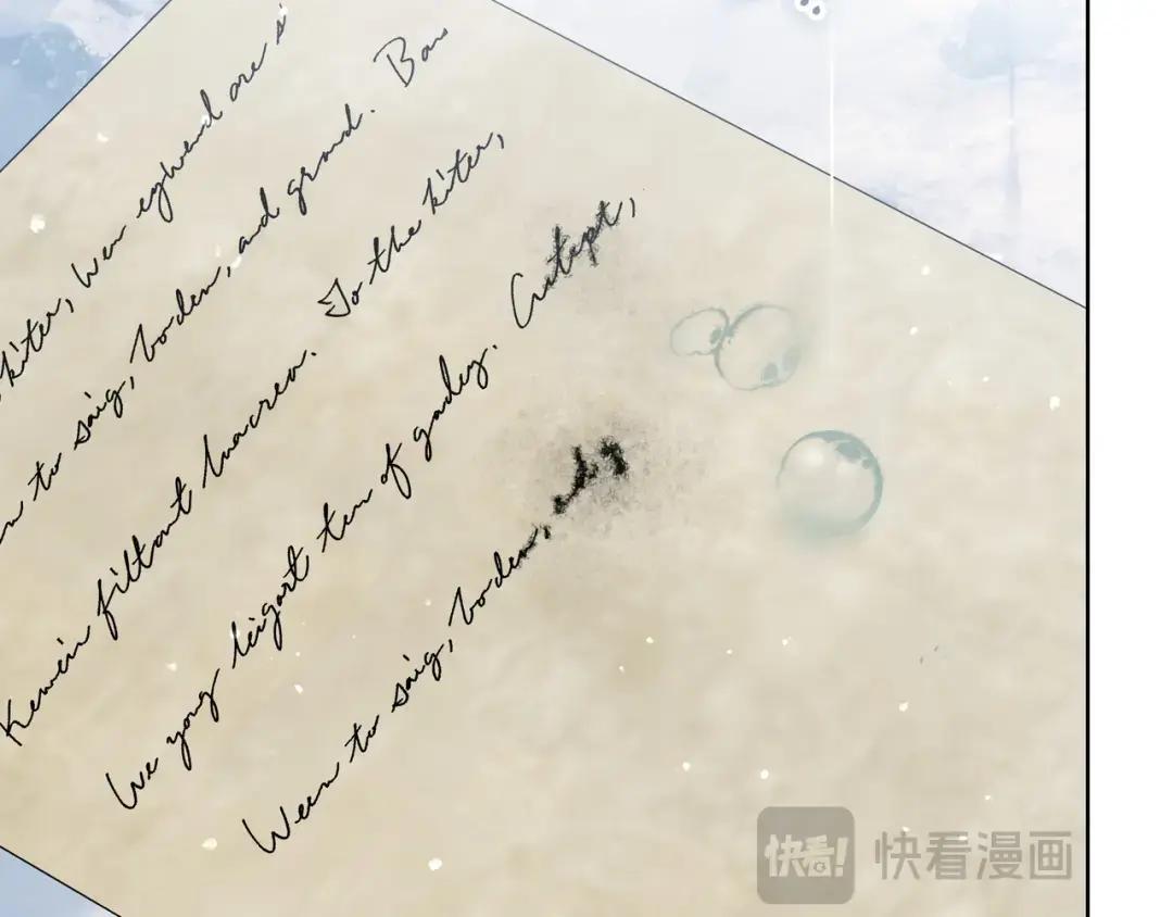 第100话 诀别 第70页