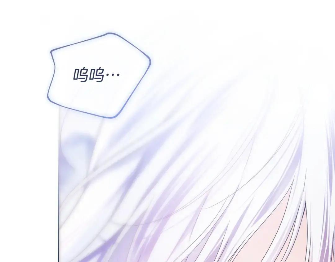 第100话 诀别 第90页