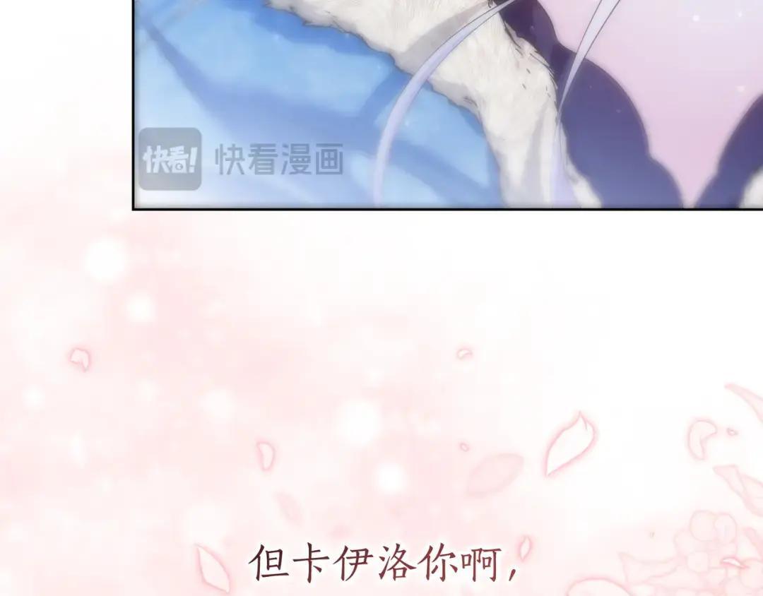 第100话 诀别 第92页