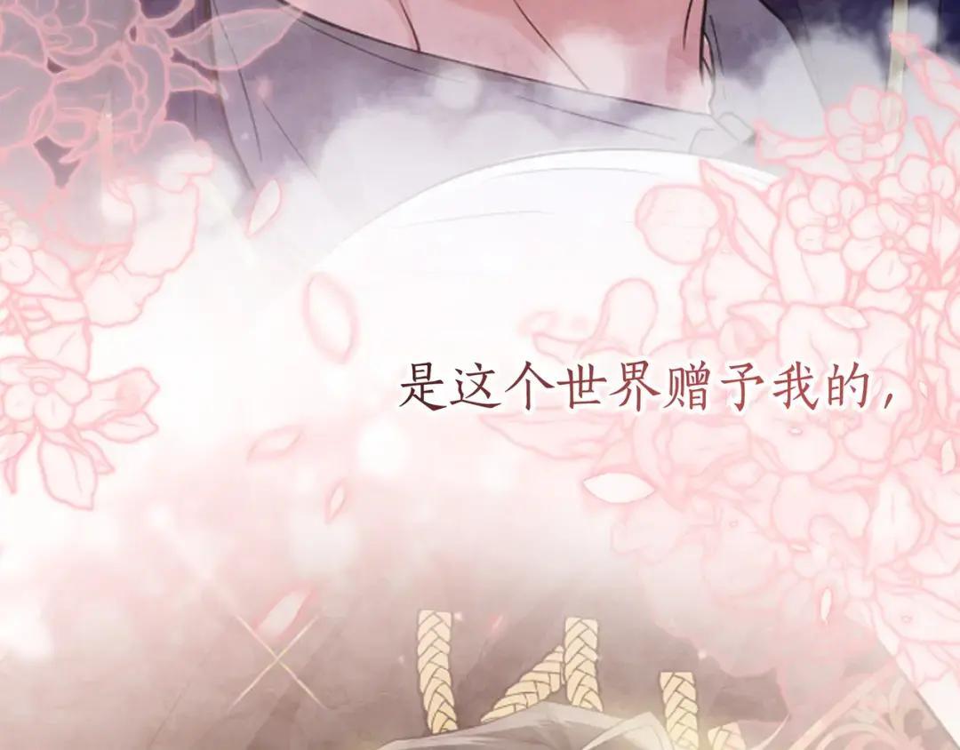 第100话 诀别 第95页