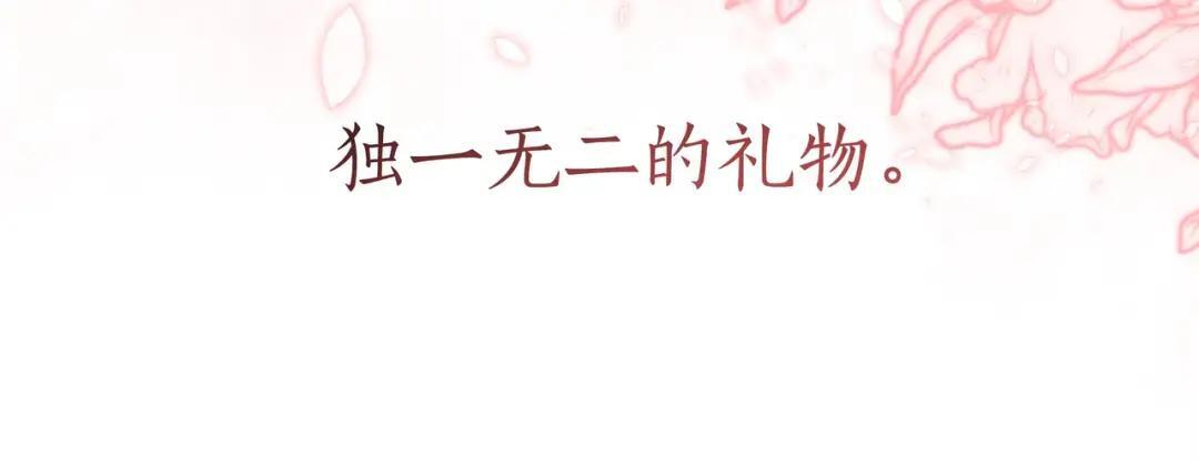 第100话 诀别 第100页