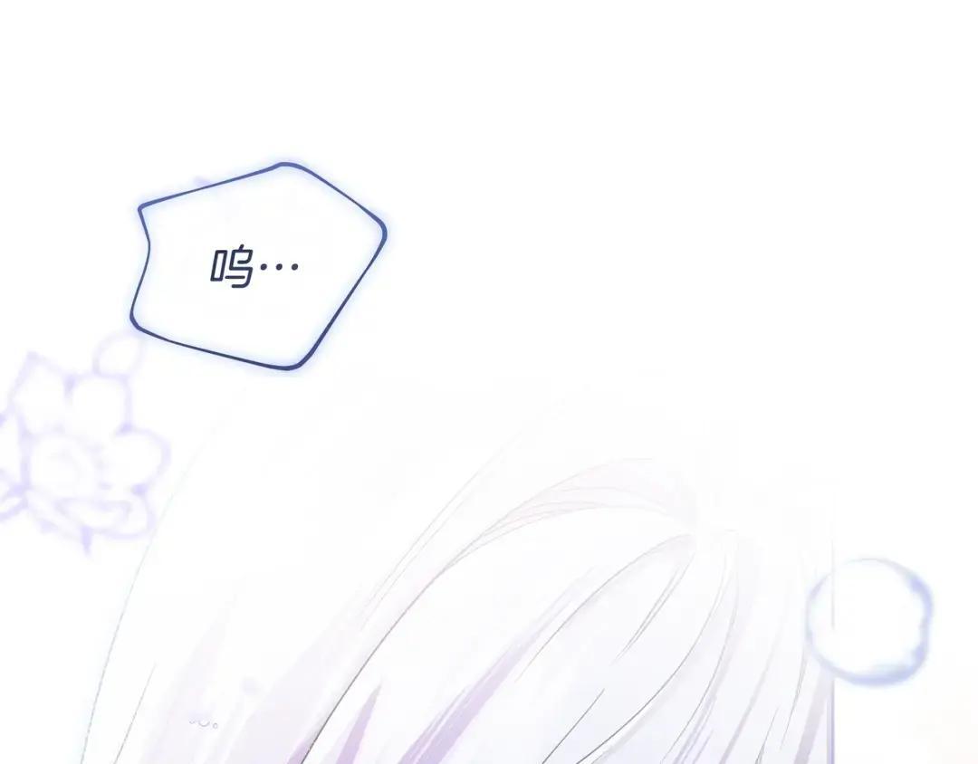 第100话 诀别 第101页