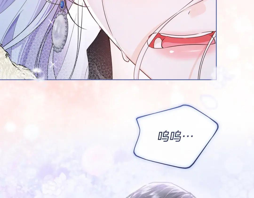 第100话 诀别 第103页