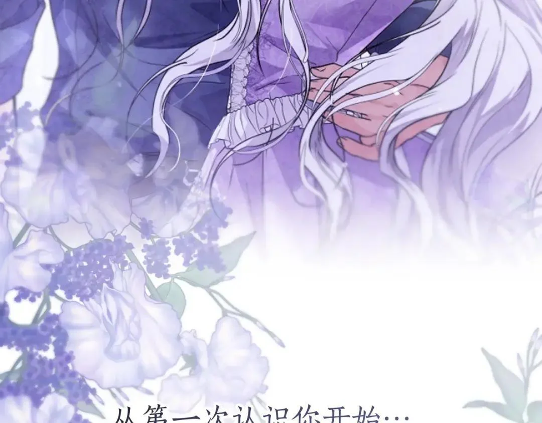 第100话 诀别 第105页