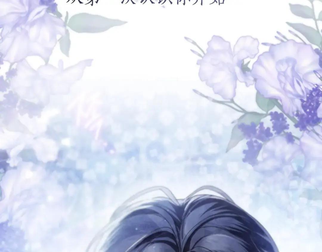 第100话 诀别 第106页