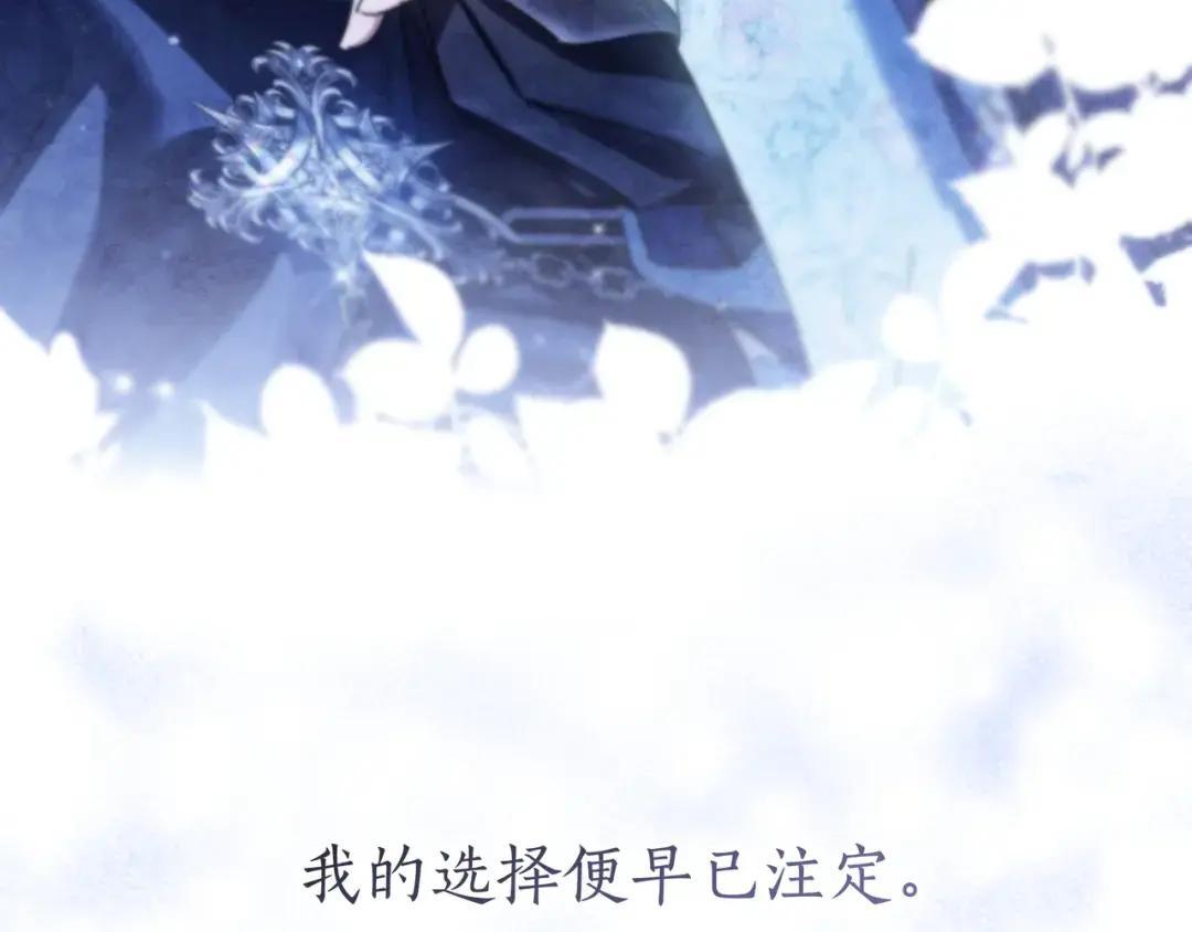 第100话 诀别 第108页