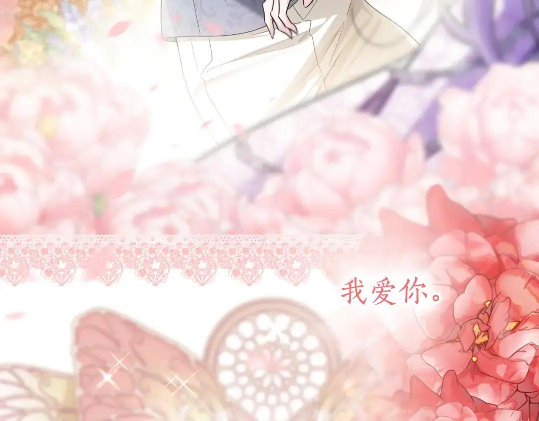 第100话 诀别 第112页