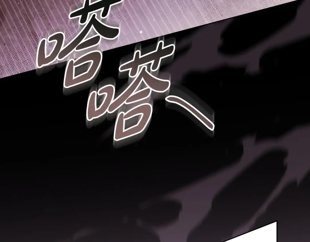 第92话 扭转局面 第10页