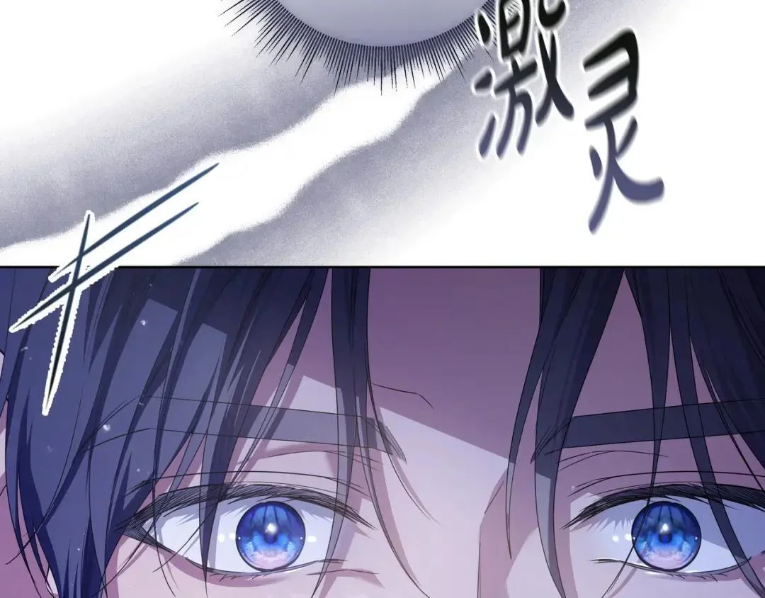 第92话 扭转局面 第55页