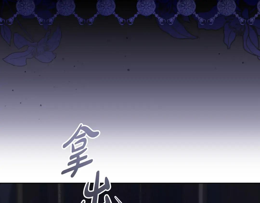 第92话 扭转局面 第66页
