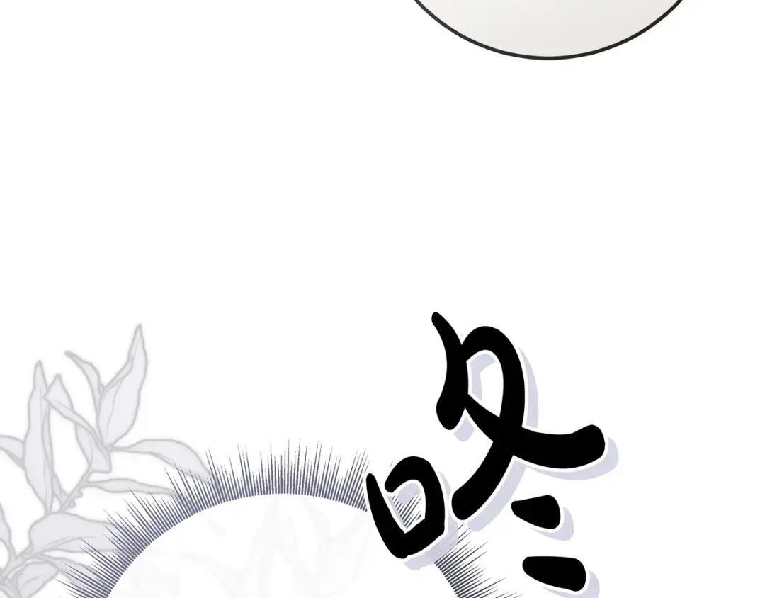 第92话 扭转局面 第112页